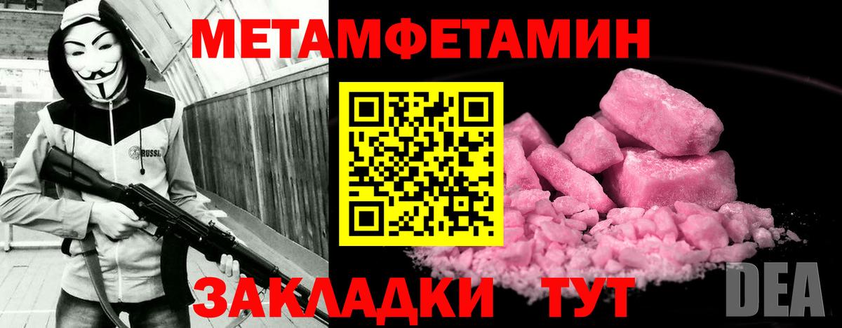 АМФ 97% Донской