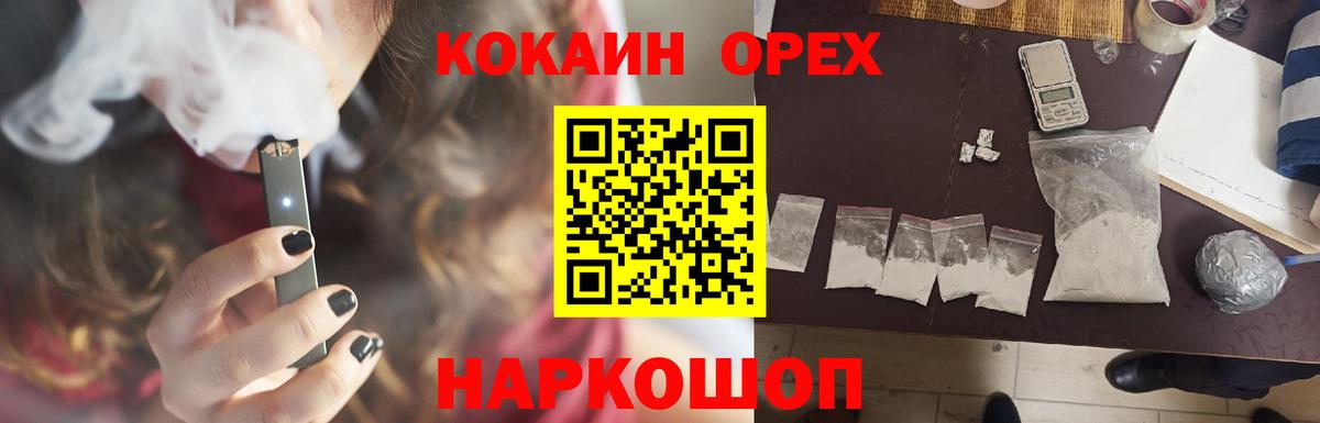 Cocaine Перу Донской