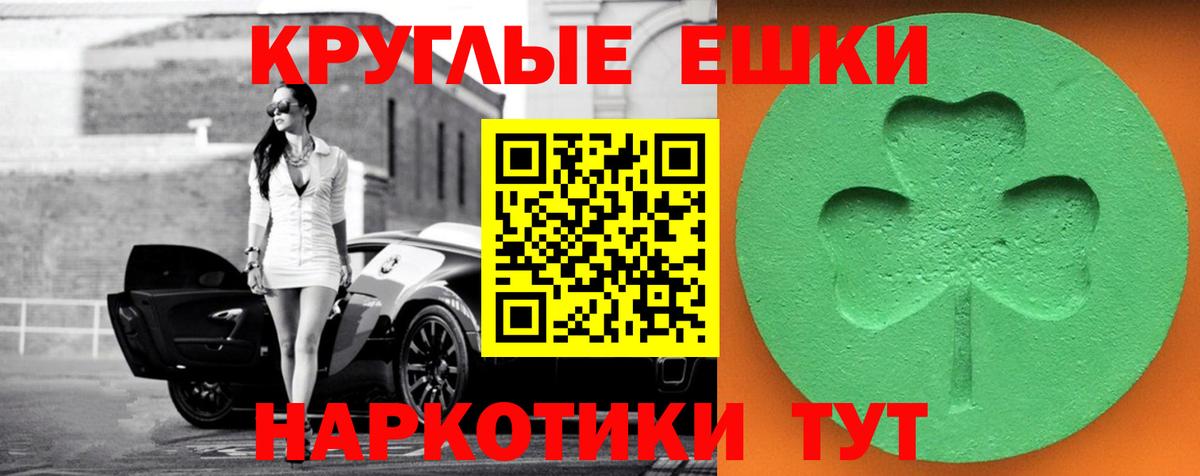 ЭКСТАЗИ mix Донской