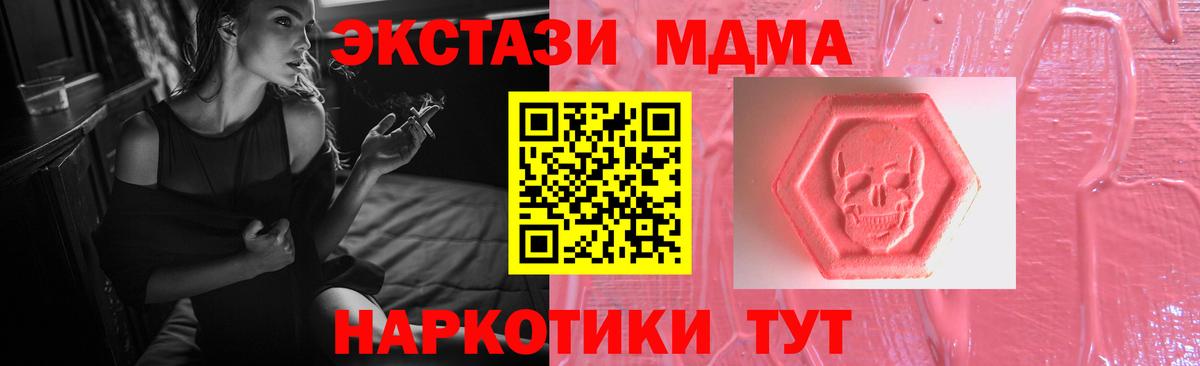 гидра как зайти  ЭКСТАЗИ  Вход с VPN  ЭКСТАЗИ таблы  Ecstasy ешки  Донской 