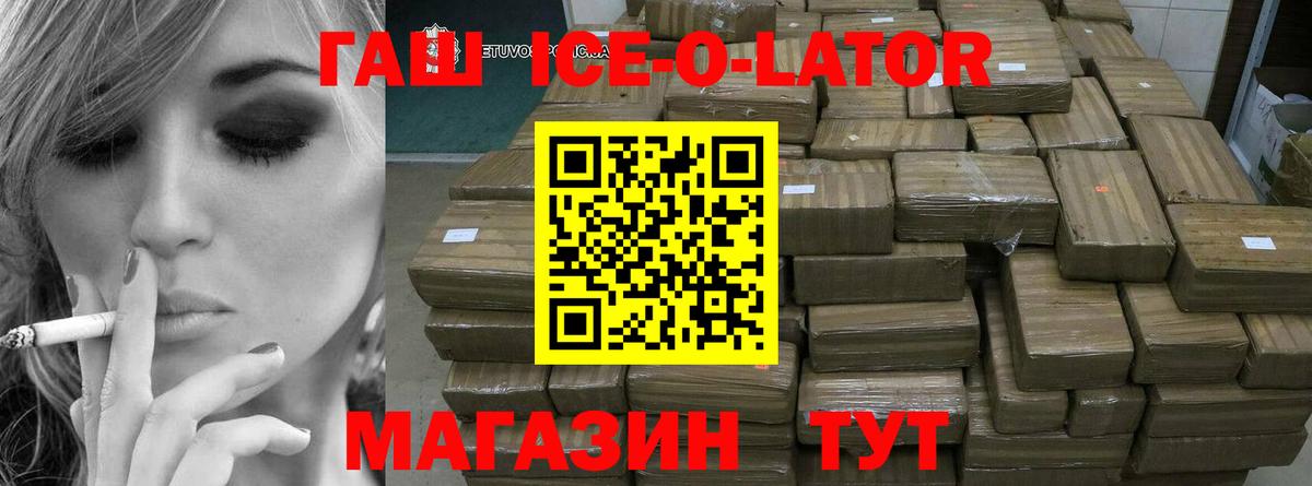 Гашиш  ГАШ AMNESIA HAZE  Вход с VPN  Донской  Гашиш гарик 