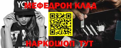 кристаллы Балаково