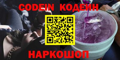 кокс Балашиха
