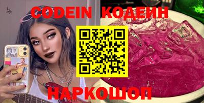 мяу мяу кристалл Балахна