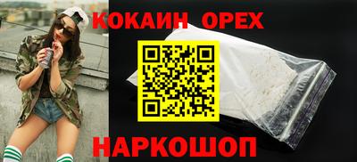 кристаллы Балаково