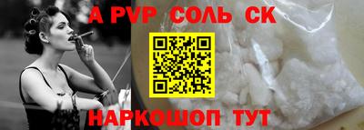 кокс Балашиха