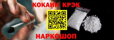 кокс Балашиха