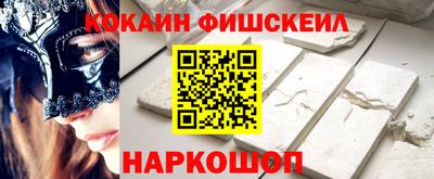 гашик Шахты