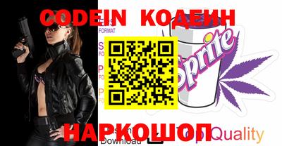 кокс Балашиха
