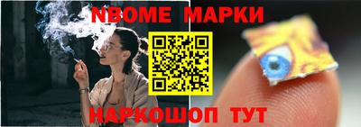 кокс Балашиха