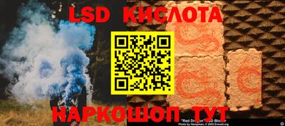 кристаллы Балаково