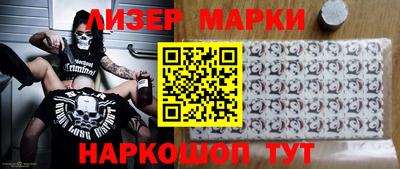 кристаллы Балаково