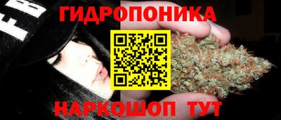 кристаллы Балаково