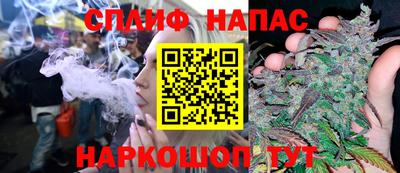 кристаллы Балаково