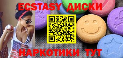 мяу мяу кристалл Балахна