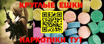 мяу мяу кристалл Балахна