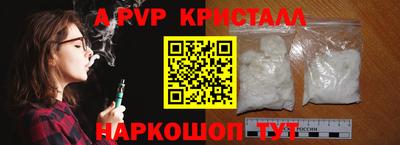 кокс Балашиха