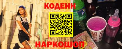 кокс Балашиха