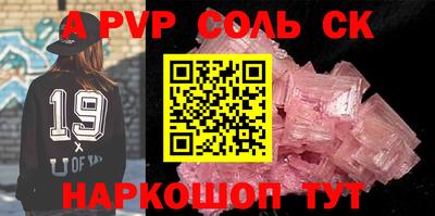кокс Балашиха