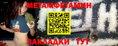 кристаллы Балаково