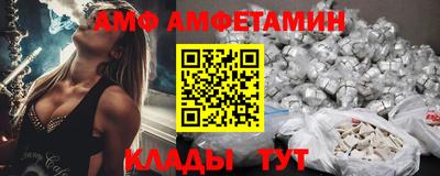 кристаллы Балаково