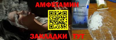 кристаллы Балаково