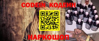 кристаллы Балаково
