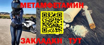 кокс Балашиха