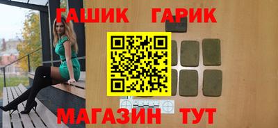 а пвп мука Шебекино