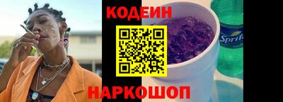 кристаллы Балаково