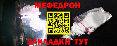 кокс Балашиха