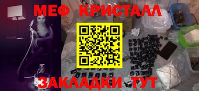 кокс Балашиха
