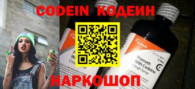 прущая мука Шелехов