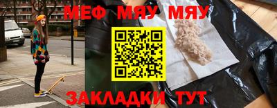 кокс Балашиха
