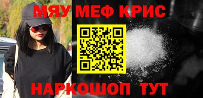 кокс Балашиха