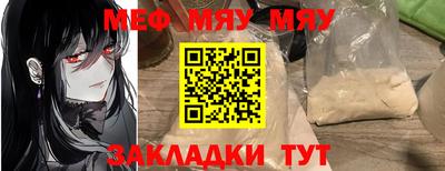 кристаллы Балаково