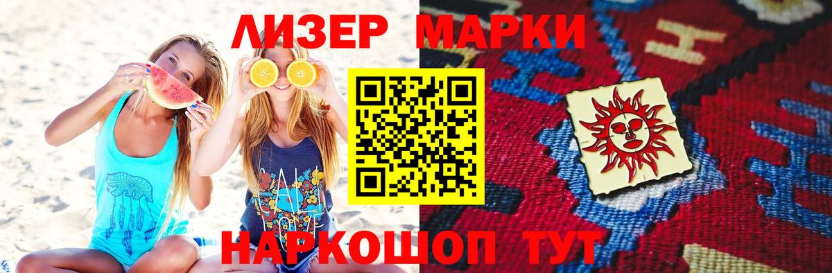 Лсд 25 экстази ecstasy  ЛСД экстази кислота  Вход с VPN  ЛСД экстази  Донской 