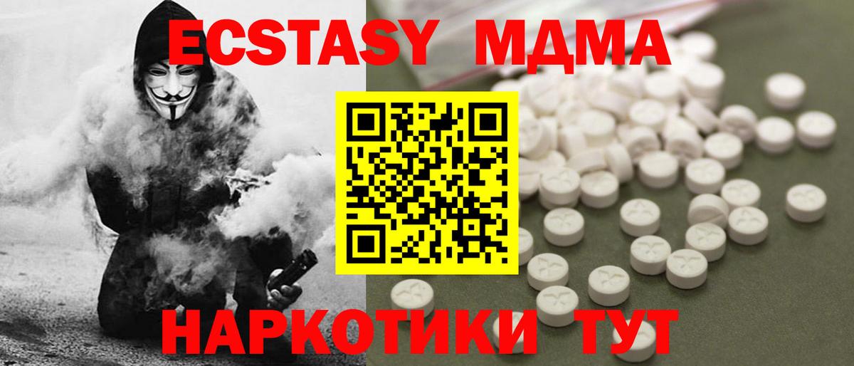 Гашиш  Гашиш  Вход с VPN  Канабис  Донской  Меф кристаллы 
