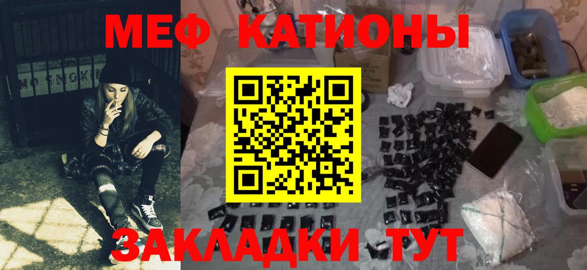 Меф 4 MMC  МЕФ  Донской  Вход с VPN  Мефедрон мука 