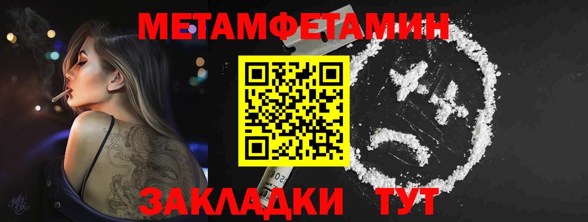 Первитин пудра Донской