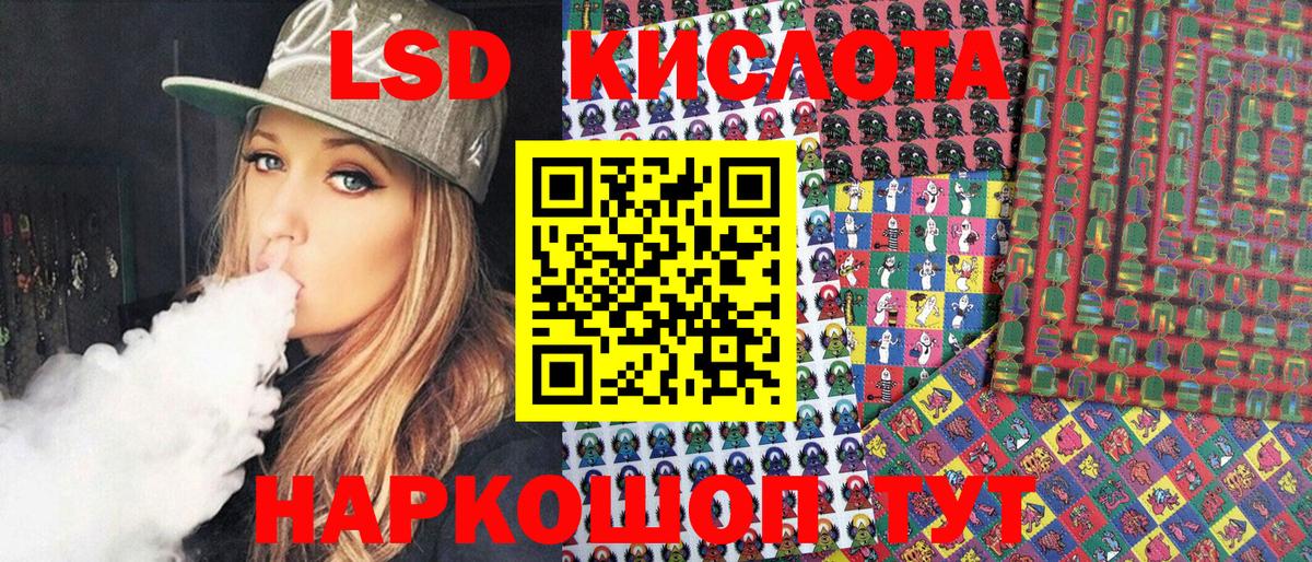 Марки 25I-NBOMe 1,5мг  Вход с VPN  Марки 25I-NBOMe  Донской  Марки 25I-NBOMe 1,5мг 