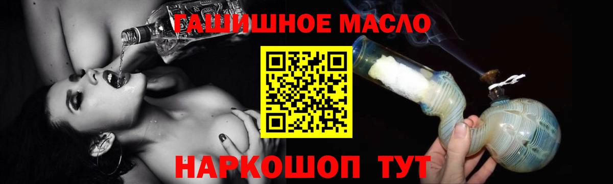 ТГК вейп с тгк  ТГК жижа  Донской  Вход с VPN 